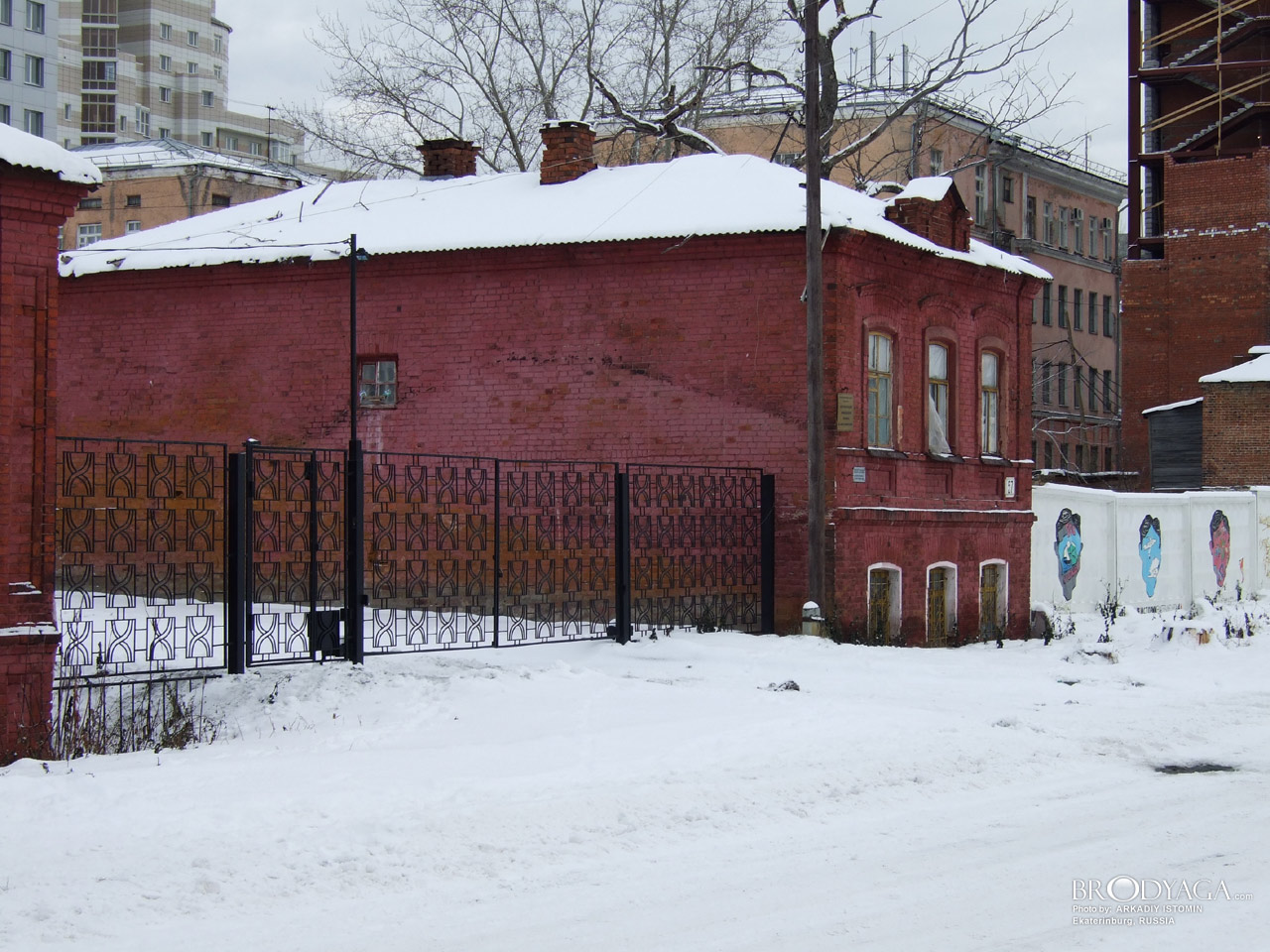 Максима Горького 57, Екатеринбург (Ekaterinburg)